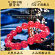 碧芳瓊7A收藏級天然水晶冰種紅紋石手串紅水晶發(fā)晶手鏈生日禮物送對象 9mm冰種紅紋石收藏級