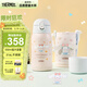 膳魔師（THERMOS）兒童保溫杯三麗鷗316L不銹鋼抑菌大容量多功能吸管直飲學(xué)生杯TCKA