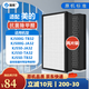簡(jiǎn)克適配美的空氣凈化器KJ500G/KJ550G-JA/TA/TB32過(guò)濾網(wǎng)濾芯 KJ550G-JA32/TA32/FC-50JA2