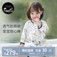 nest designs嬰兒睡袋嬰幼兒春秋款四層雙層竹棉紗布寶寶分腿睡袋四季防踢被 初雪-雙層(建議室溫26-28℃) 90碼(建議身高80-90cm)年齡1.5-2歲