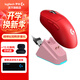 羅技（G）GPW二代金剛版無(wú)線(xiàn)游戲鼠標狗屁王gpw2代升級版60g輕量化Hero2傳感器cgso瓦羅蘭特職業(yè)電競鼠標 GPW 2金剛紅色-無(wú)線(xiàn)充電套裝