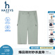 哈吉斯（HAZZYS）品牌童裝男童七分褲夏季新款輕薄防曬涼感彈力針織七分褲   松露綠 155