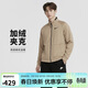 耐克NIKE男子立領(lǐng)夾克 運動(dòng)訓練 針織外套DM5941-247卡其 XL