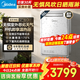 美的（Midea）16升燃氣熱水器天然氣熱水器室外機強排變頻恒溫零冷水增壓下置風(fēng)機密閉穩燃智控GT164補貼立減15% 16L 室外可安裝GT164