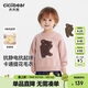 齊齊熊（ciciibear）[柔柔熊][力安同款]齊齊熊男童毛衣冬款套頭加厚寶寶上衣兒童新款