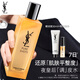 YSL圣羅蘭夜皇后調皮水修護精華水護膚品套裝生日禮物送女友