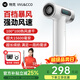 物克（VVU&CCO）充電式無(wú)線(xiàn)吹風(fēng)機風(fēng)筒電吹風(fēng)學(xué)生宿舍冷熱吹頭發(fā)便攜type-c充電高轉速風(fēng)筒美術(shù)聯(lián)考 珍珠白【10萬(wàn)轉電機】快充/100檔/不插電熱風(fēng)