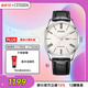 西鐵城（CITIZEN）手表男日韓表自動(dòng)機械白盤(pán)日顯皮帶商務(wù)送婦女節禮物NH8350-08A