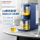摩飛電器（Morphyrichards）電熱水瓶電熱水壺 家用辦公室桌面即熱式茶飲機養生壺泡茶機煮茶器 臺式直飲水機茶吧機MR6097藍