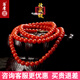 語(yǔ)唐保山南紅手串紅瑪瑙本命年項鏈佛珠滿(mǎn)肉柿子紅108顆 【收藏級 一物一證】6mm