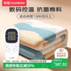 彩虹【高溫斷電】雙人控溫定時(shí)雙溫雙控棉料電熱毯電褥子2.0*1.8米