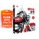 DK摩托車(chē)全書(shū)——一部確鑿的摩托車(chē)圖史