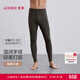愛(ài)慕先生（AIMER MEN）愛(ài)慕先生22AW燚暖衣凈痕系列長(cháng)褲NS73J271P 駝棕色6V0 2XL 180