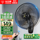 鉆石牌（DIAMOND）壁扇電風(fēng)扇掛壁家用輕音墻壁扇商業(yè)餐廳壁掛式工業(yè)風(fēng)扇大風(fēng)力壁扇 16寸五葉(遙控款)旗艦款