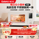格蘭仕（Galanz）微波爐家用不銹鋼內膽23升800瓦高顏值小森林系列智能便捷微波爐烤箱一體機XRA(W0)