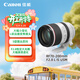 佳能（Canon）RF70-200mm F2.8 L IS USM 遠攝鏡頭 微單鏡頭 大三元 “小白IS”