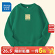 真維斯男童套裝兒童秋季帥氣衛衣長(cháng)褲兩件套中大童春秋休閑運動(dòng)服 【1件ed】草綠irs895 140
