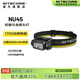 奈特科爾nu45輕量化強光高亮1700流明紅白雙光源可充電跑步夜釣金屬頭燈 NU45標配【含內置4000mAh電池】