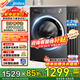 美的（Midea）10公斤滾筒洗衣機全自動(dòng) 純平自由嵌 快凈洗2.0科技 精華洗1.21高洗凈比 變頻一級能效 以舊換新 MG10V56T 滾筒單洗 10kg 店長(cháng)推薦