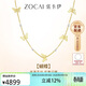 佐卡伊黃18K金項鏈蝴蝶吊墜百搭浪漫送女友生日禮物 X01016