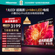 海信電視小墨E5Q Pro 55英寸 520分區U+MiniLED 信芯芯片消眩光柔光防眩屏 國家補貼 世界杯55E5Q-PRO
