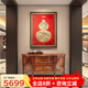 古歌空間 焦點(diǎn)藝術(shù)玄關(guān)墻裝飾畫(huà)福祿臨門(mén)掛畫(huà)新中式葫蘆裝飾畫(huà)餐廳背景墻圓形銅彩畫(huà) 福祿臨門(mén)【聚?！?00*1200mm 黑胡桃實(shí)木畫(huà)框 銅彩燒工藝+黃銅畫(huà)芯+包安裝