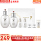 后（The history of Whoo）后精華再生秘貼套裝水妍雪玉凝天氣丹津率享精華套盒女護膚品禮盒 后雪玉凝水乳7件套裝潤白