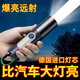 精忠報國 特種兵進(jìn)口強光手電筒充電超亮遠射小迷你便攜多功能家用應急燈 德國芯片1999K巨亮