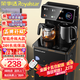 榮事達（Royalstar）茶吧機家用高端客廳用立式智能制冷制熱燒水一體直飲飲水機 爆款推薦【大屏遙控數顯-加高機身】 制熱型