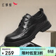 紅蜻蜓正裝皮鞋高端商務(wù)牛皮鞋厚底增高通勤男鞋WTA35304黑色42