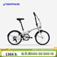迪卡儂折疊車(chē)TILT120折疊自行車(chē)20寸輕便便攜城市通勤上班輕量單車(chē) 奶茶色 20英寸