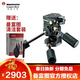 曼富圖（Manfrotto） 229 3D三維云臺 三腳架云臺 攝影攝像腳架工業(yè)相機云臺