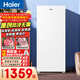 海爾（Haier）山茶花138L立式冰柜小型家用小冰柜風(fēng)冷無(wú)霜一級節能大容量深冷冷柜小冰箱BD-138WGH90WF國家補貼