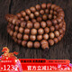 妍韻珠寶6mm收藏級黑肉印度老山檀香木手串108顆文玩佛珠男女士手鏈重10克