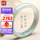 印象眸 A貨翡翠寬邊玉手鐲女款飄綠玉鐲子內徑約59-60mm