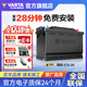 瓦爾塔（VARTA）汽車(chē)電瓶蓄電池銀標075-20 75AH 適用于途銳 帕薩特 路虎 奧迪A4 075-20【上門(mén)安裝 以舊換新】