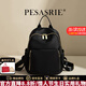 柏薩尼（PESASRIE）品牌輕奢雙肩包女防潑水旅行包牛津大容量學(xué)生書(shū)包情人節生日禮物 百搭黑【奢侈禮盒包裝】