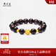 周大生黃金鑲和田玉手串小葉紫檀金鑲玉手串送男友女友生日禮物 小葉紫檀金珠-大版（約0.9g）