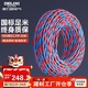 德力西（DELIXI）電線(xiàn)電纜 RVS 二芯1.5平方電源線(xiàn)充電線(xiàn)燈頭雙絞線(xiàn) 花線(xiàn)消防線(xiàn)