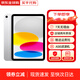 【現貨速發(fā)】iPad 10/9代（第十代/九代）蘋(píng)果平板電腦iPad iPad10 銀色10.9寸 256G wifi版 配件禮包+店保2年