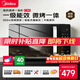 美的（Midea）C30 23升900W大功率家用微波爐烤箱一體機 平板速熱 彩膜按鍵 智能解凍殺菌 一級能效節能省電 【性?xún)r(jià)比首選】美的微烤一體機C30