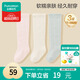 全棉時(shí)代嬰兒襪子新生寶寶嬰幼兒襪子純棉長(cháng)筒襪過(guò)膝襪12cm-14cm