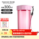 特百惠（Tupperware）雅致300ml 簡(jiǎn)約寬口塑料水杯男女小巧便攜直飲喝水杯子38節送禮 柔蜜粉-300ml