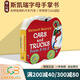 英文原版Richard Scarry Cars and Trucks from A to Z 紙板書(shū) 小卡車(chē)字母紙板書(shū) 斯凱瑞 兒童入門(mén)英文版 兒童繪本 圖畫(huà)故事書(shū) 綠山墻 Richard Scarr