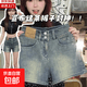 顯瘦梨形身材藍(lán)色牛仔短褲女美夏季大碼胖mm高腰彈力a字熱褲學(xué)生 【梨型顯瘦-百搭褲】藍(lán)色 S 【建議80-90斤】