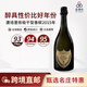 唐培里儂（Dom Perignon）香檳王極干型年份香檳法國進(jìn)口起泡葡萄酒海外直采節日送禮 2015年極干型香檳750ml（單支）