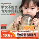 世喜嬰兒學(xué)飲杯7個(gè)月以上鴨嘴杯PPSU喝水奶瓶防嗆重力球吸管水杯300ml