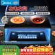 美的（Midea）電磁爐電陶爐雙灶電磁灶家用3500W大功率嵌入式大面板耐磨易潔一電一陶雙頭灶臺不挑鍋具DZ35CT15P