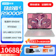 聯(lián)想（Lenovo）拯救者R9000P 2025款銳龍 AI元啟版可選5080電競游戲本 銳龍R9高分屏筆記本電腦暢玩黑神話(huà)悟空 R9-8945HX /RTX5060/240hz白 32G  1T標配