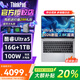 ThinkPad聯(lián)想ThinkBook 14+ 酷睿版Ultra 2026高性能輕薄筆記本電腦商務(wù)辦公大學(xué)生學(xué)習推薦 熱銷(xiāo)酷睿Ultra5丨16G+1T 瑞天2.8K 120Hz 【官方正品 全國聯(lián)保